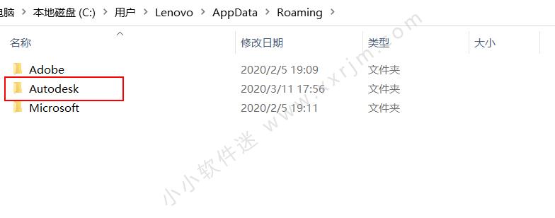 cad高版本安装需要卸载低版本吗,cad怎么彻底删除干净