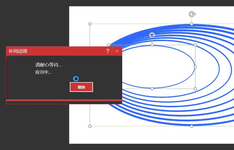 ppt怎么做出科技感边框,ppt怎么制作斜的条纹背景图