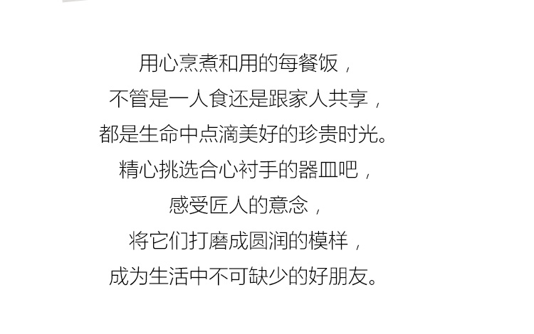 日本侘寂手作,日式极简餐具