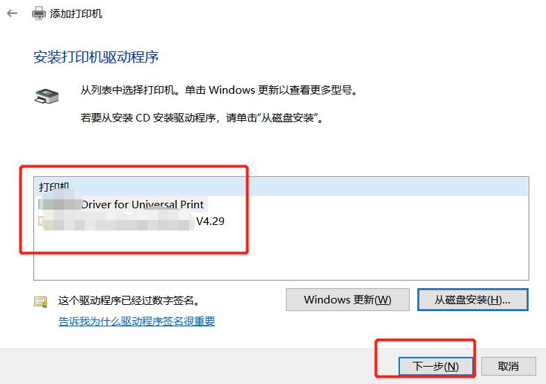添加打印机显示windows需更新,windows无法添加打印机拒绝访问