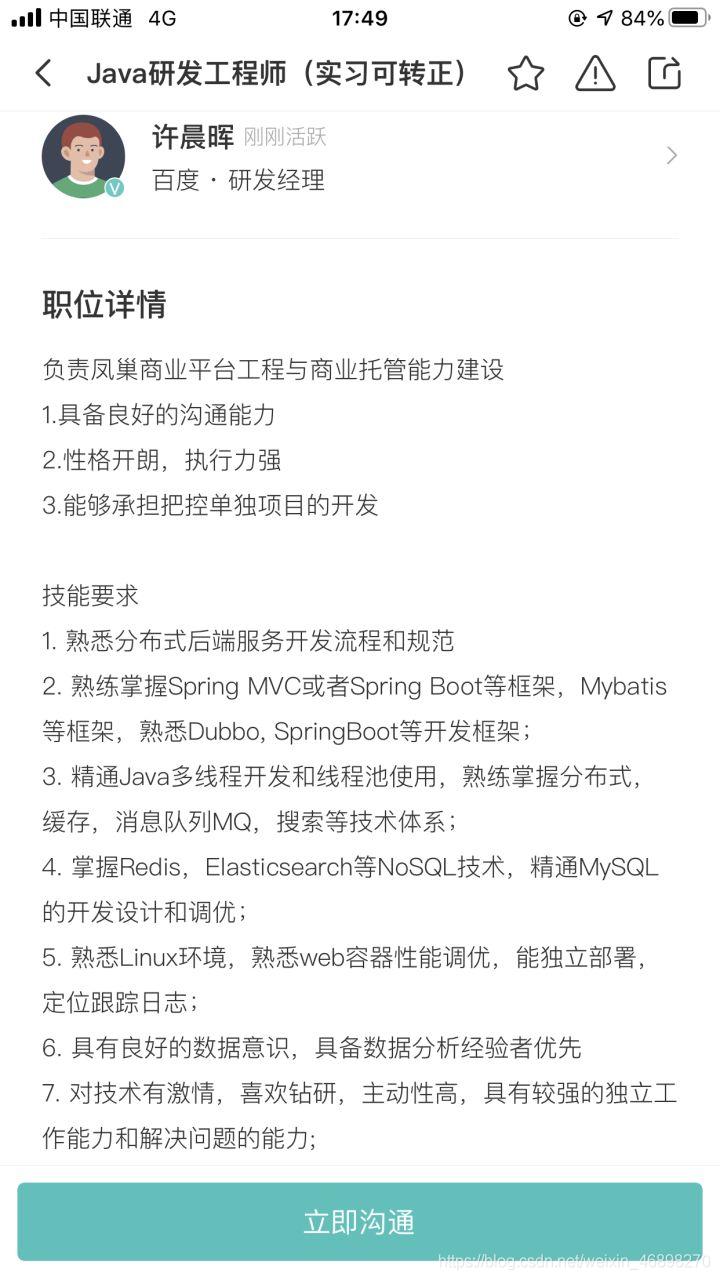 java毕业后培训,java学出来工作好找吗