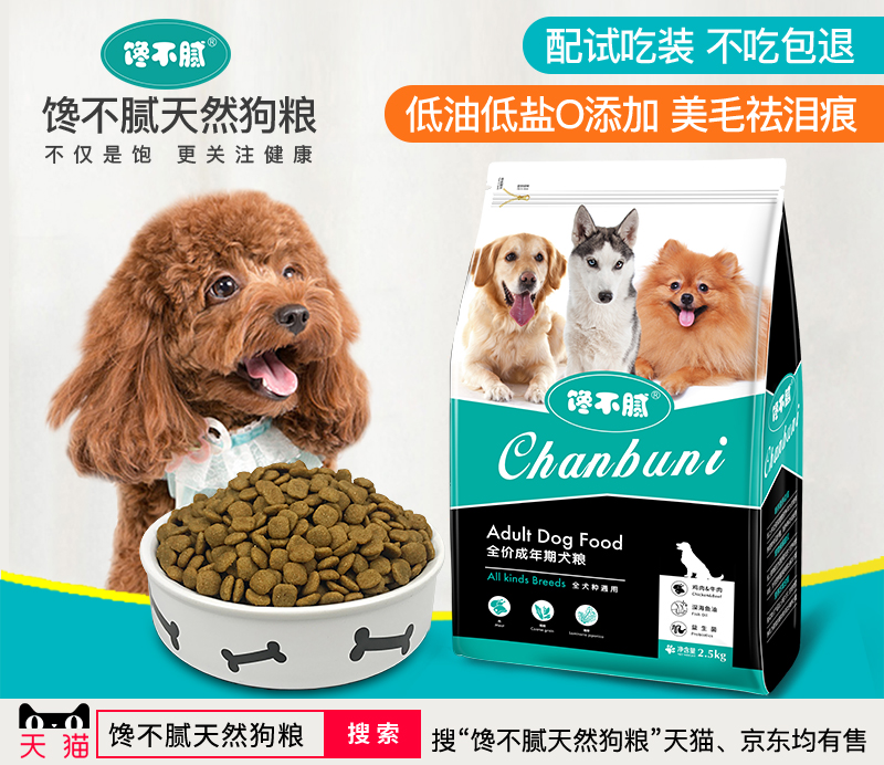 如何看贵宾犬是不是纯种,怎么看是不是纯种贵宾犬