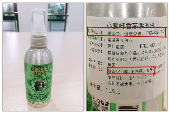 有啥防蚊单品推荐,夏季防蚊最新款