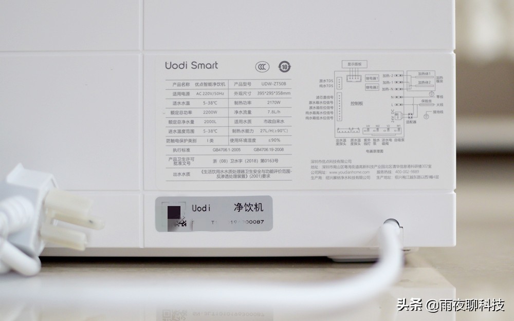 全网首测：小米新品即热净饮机：模块化外观，奶爸神器