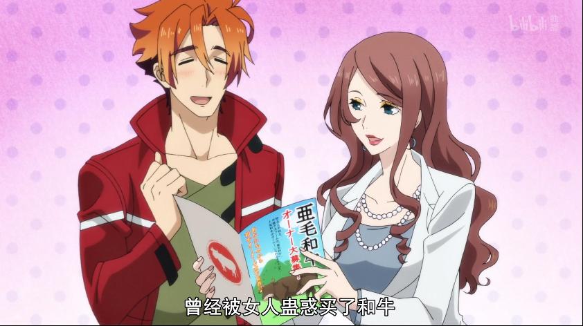 四月新番炸裂,4月新番推荐超甜