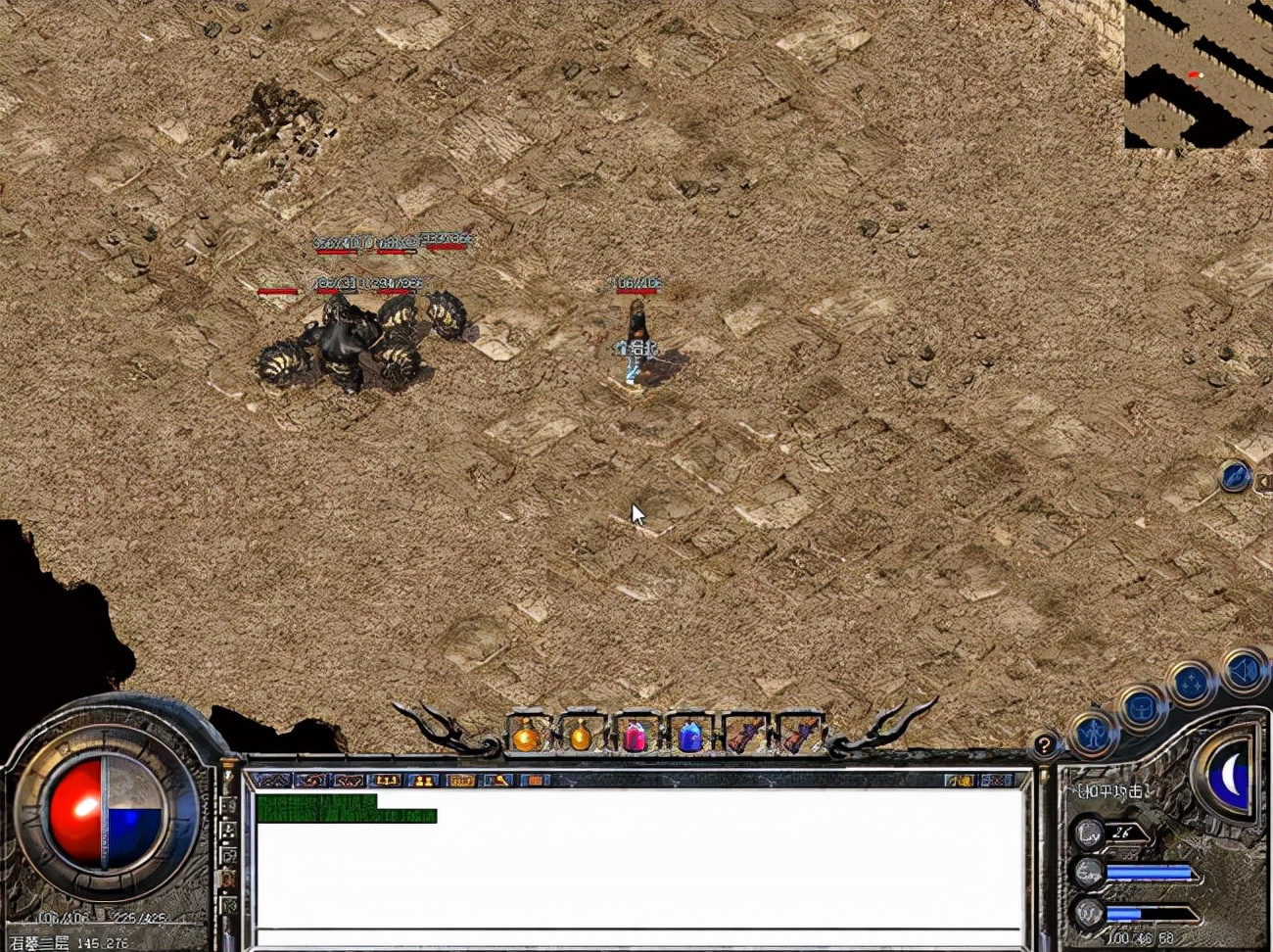 游戏怒火一刀是骗人的吗,手游怒火一刀