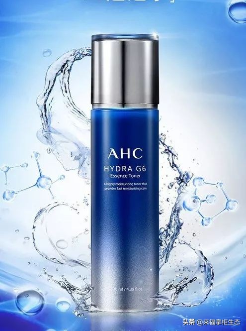 小蓝瓶深补水,女生补水小蓝瓶