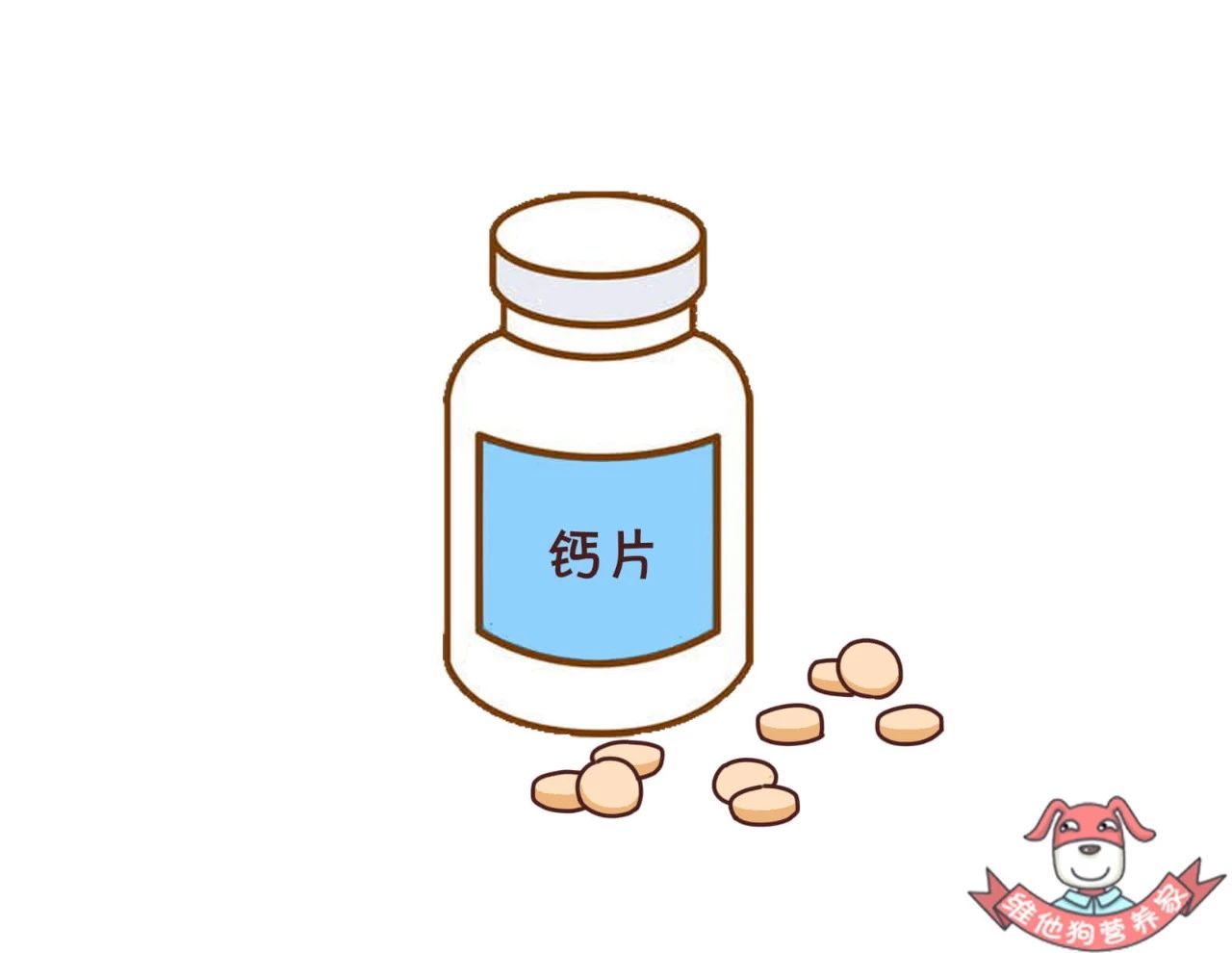 如何补钙最高效？这样挑选和服用钙片能让你事半功倍