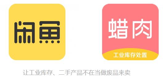盘点国内十大闲置工业设备交易平台「蜡肉云」