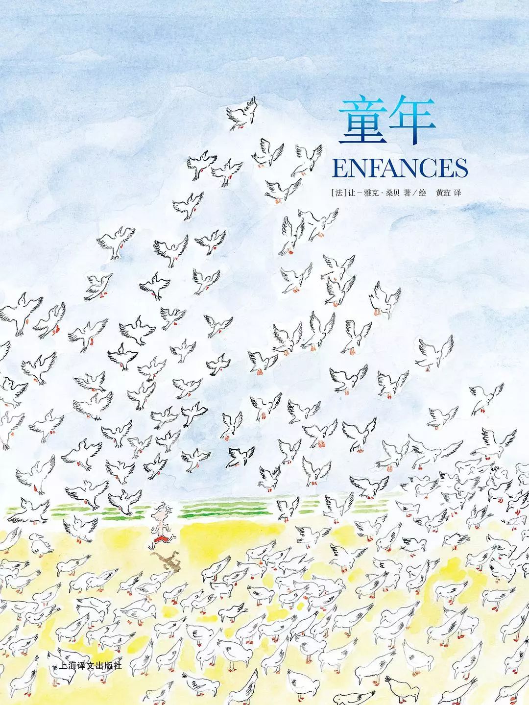 「科学生活新知书荐」我有时候也会中规中矩,但是从不老于世故