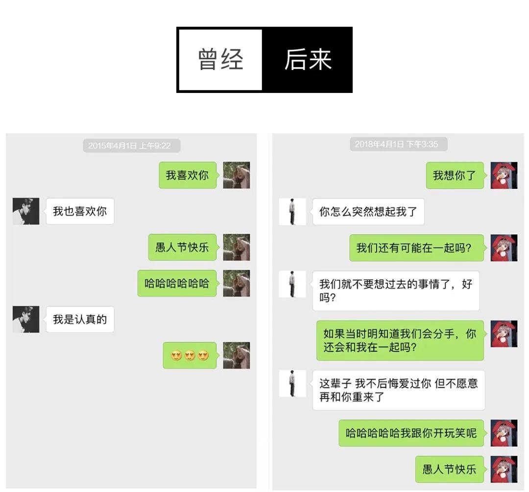 德云社搞笑段子精选,情人节搞笑段子精选