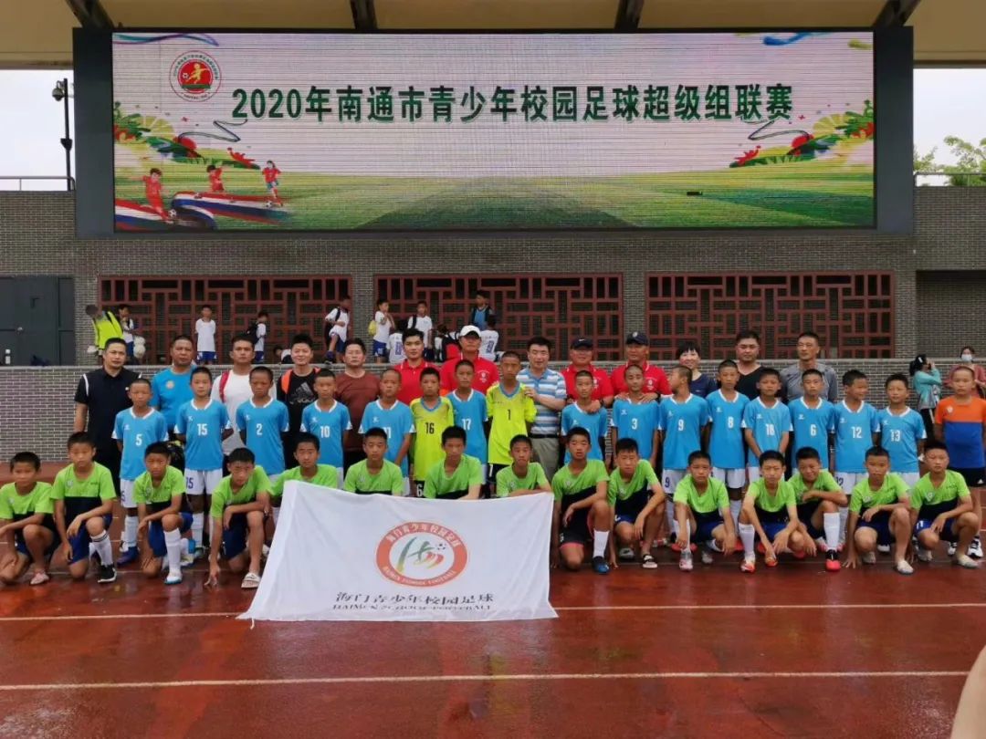 南通如皋校园足球总决赛,海门小学足球比赛