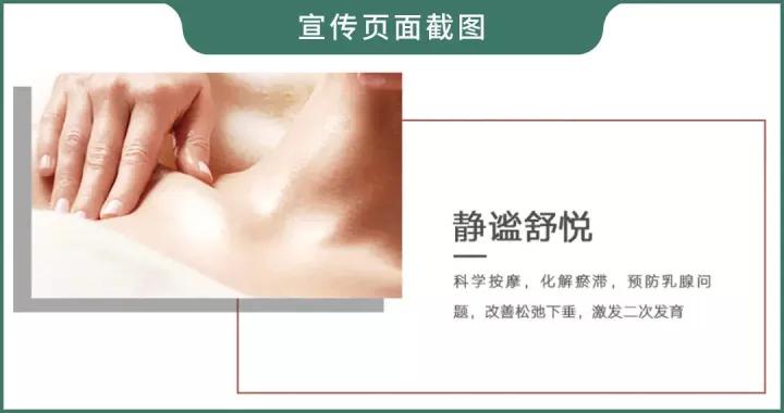 丰胸方法千万种到底哪种才靠谱,目前最有效最安全的丰胸方法