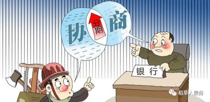 2023信用卡逾期怎么处理,2023年信用卡逾期正确处理方案