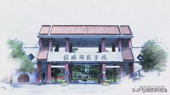 信阳师范手绘图,信阳师范学院的春天手绘图片