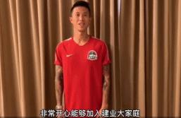 10年前建业队有位狠人让全中超都敬畏，现在他的师弟来接班了