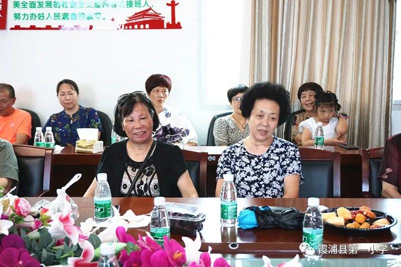 霞浦一小召开退休教师代表座谈会