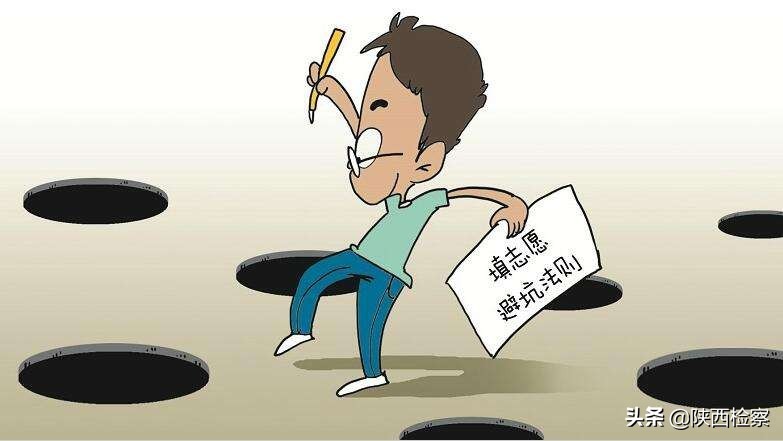 陕西二三本合并高考政策,陕西二三本合并怎么填志愿