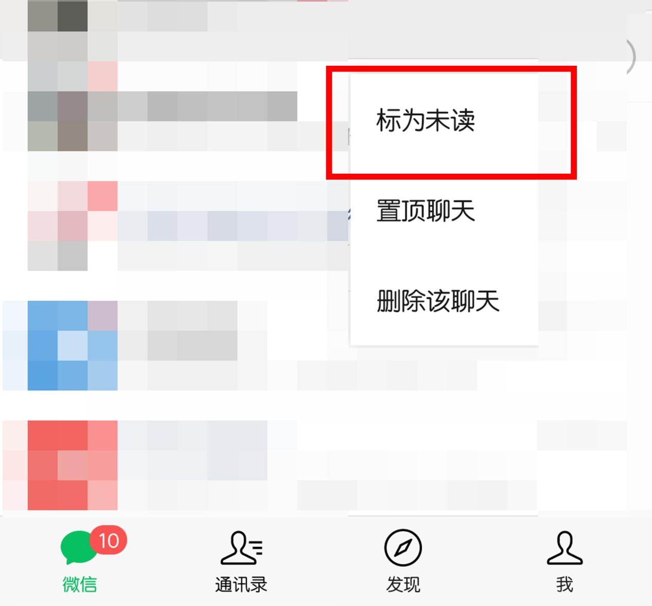 学会微信5个实用小技巧,学会微信这5个实用小技巧