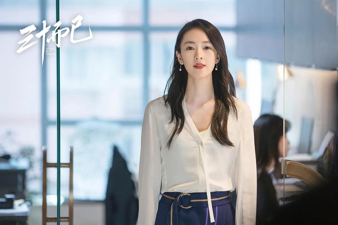 三十而已里面的鄙视链,三十而已的包包鄙视链