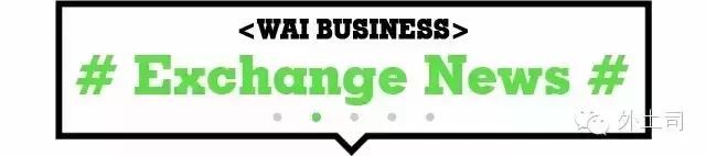 稳外贸稳外资税收政策2024,稳外资稳外贸举措