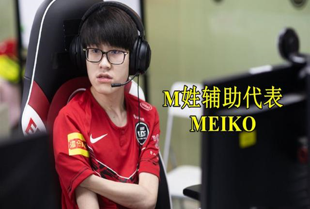 lpl现役最佳辅助,18年最佳辅助lpl