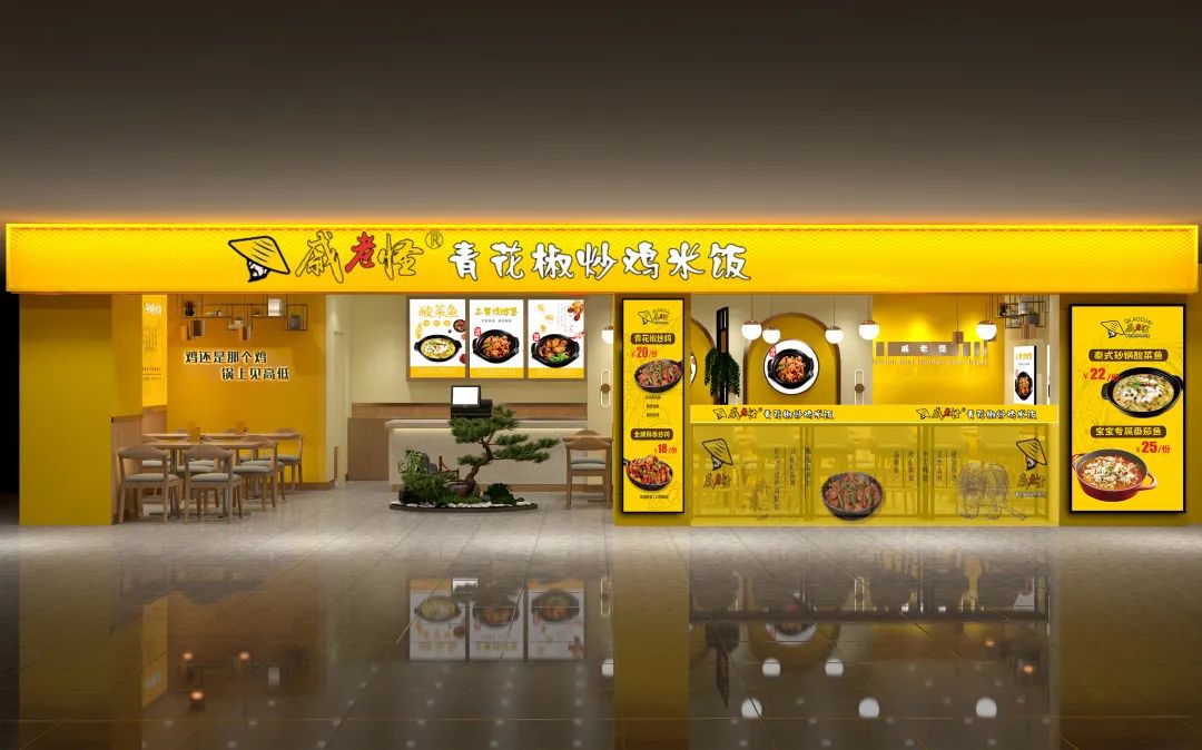 无锡茂业21街,无锡锡山区清扬茂业店