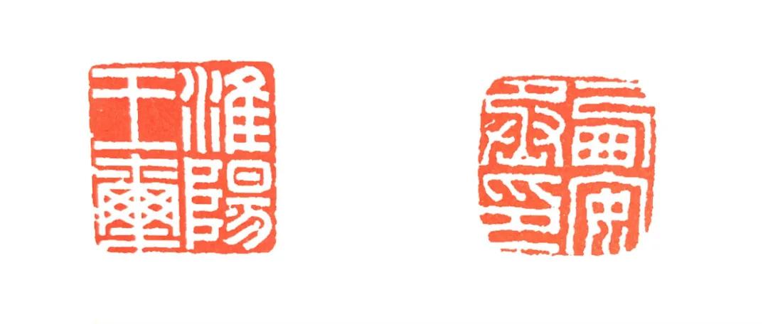 述印之私印书籍,官印双印相生