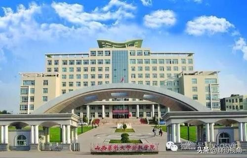 山西太谷有什么大学,山西晋中太谷县有什么大学