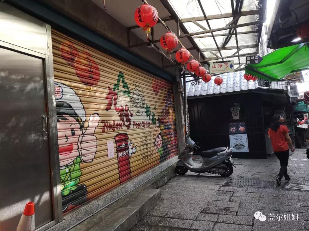 锵锵三人行之散漫游记1：台湾印象一半烟火气一半文艺范儿