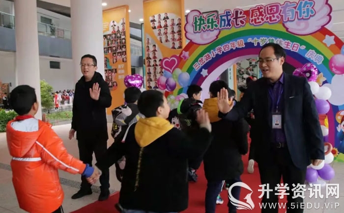 三岔河小学教师招聘,成都市东部新区教师公开招聘