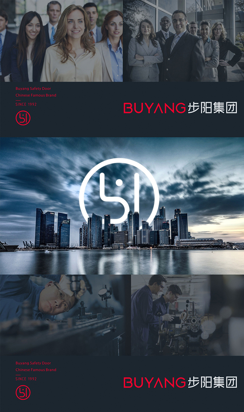 步阳集团新品发布会,步阳集团苏州旗舰店开业典礼