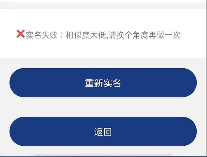 养老保险人社app查不到缴费记录,四川社保养老认证人脸识别app