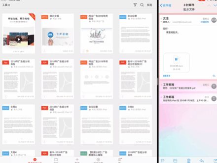 ipadoffice办公自学教程,office办公技巧ipad