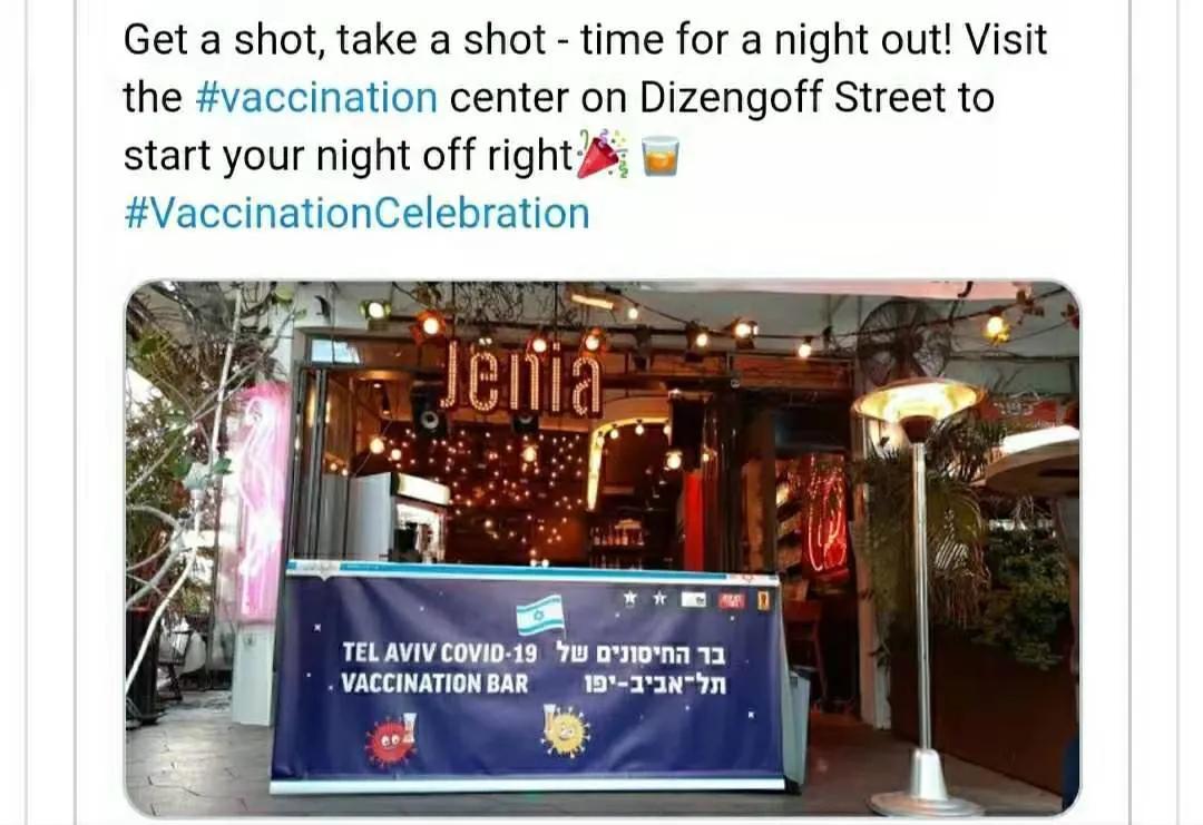 香港疫苗接种率70%了吗 (香港疫苗接种率2021)