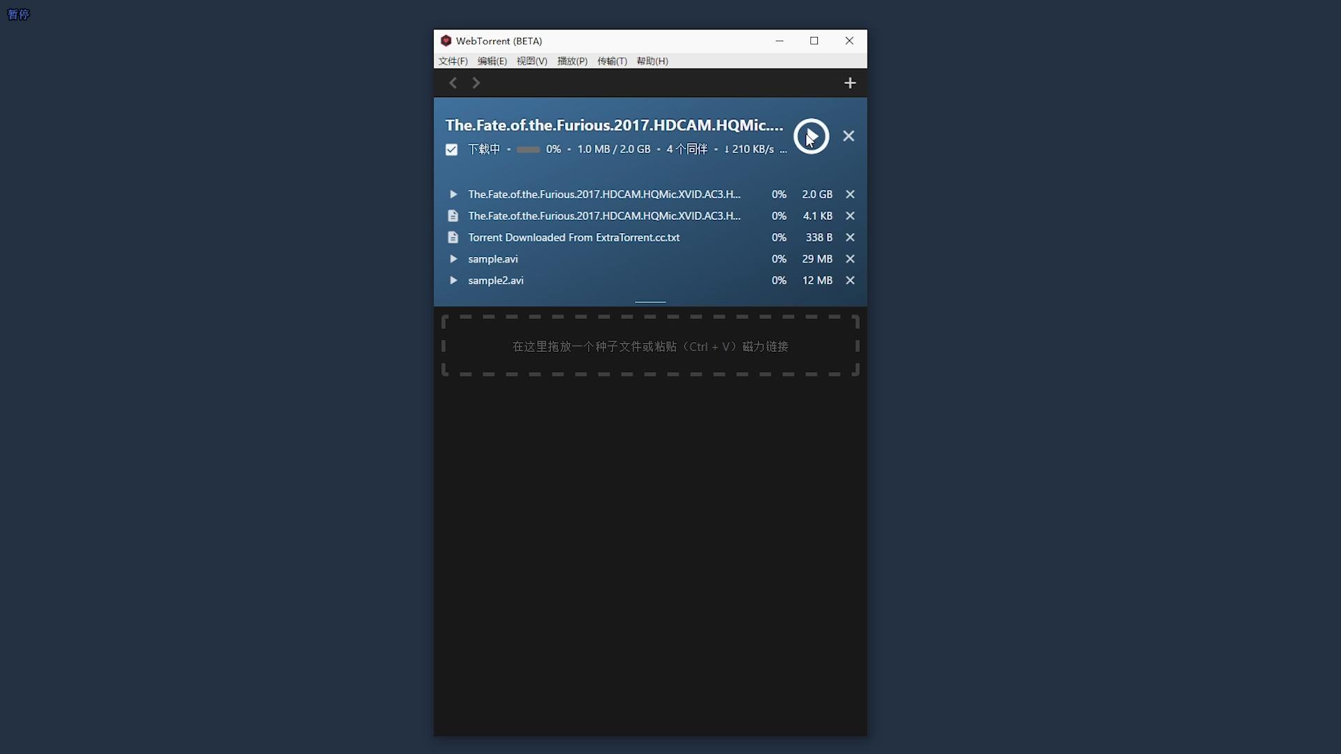 bt种子可以用百度云吗,bt种子有的收不到怎么办