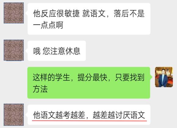 初中偏科哪科最难补救,孩子学习偏科三大原因及对策