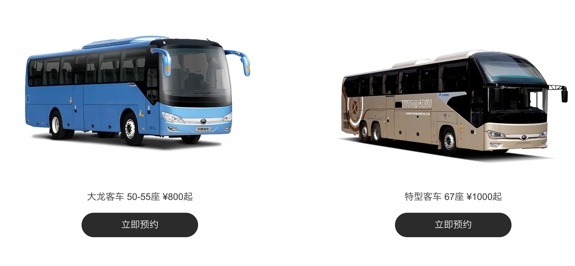 北京旅游包车公司,北京京旅租车包车