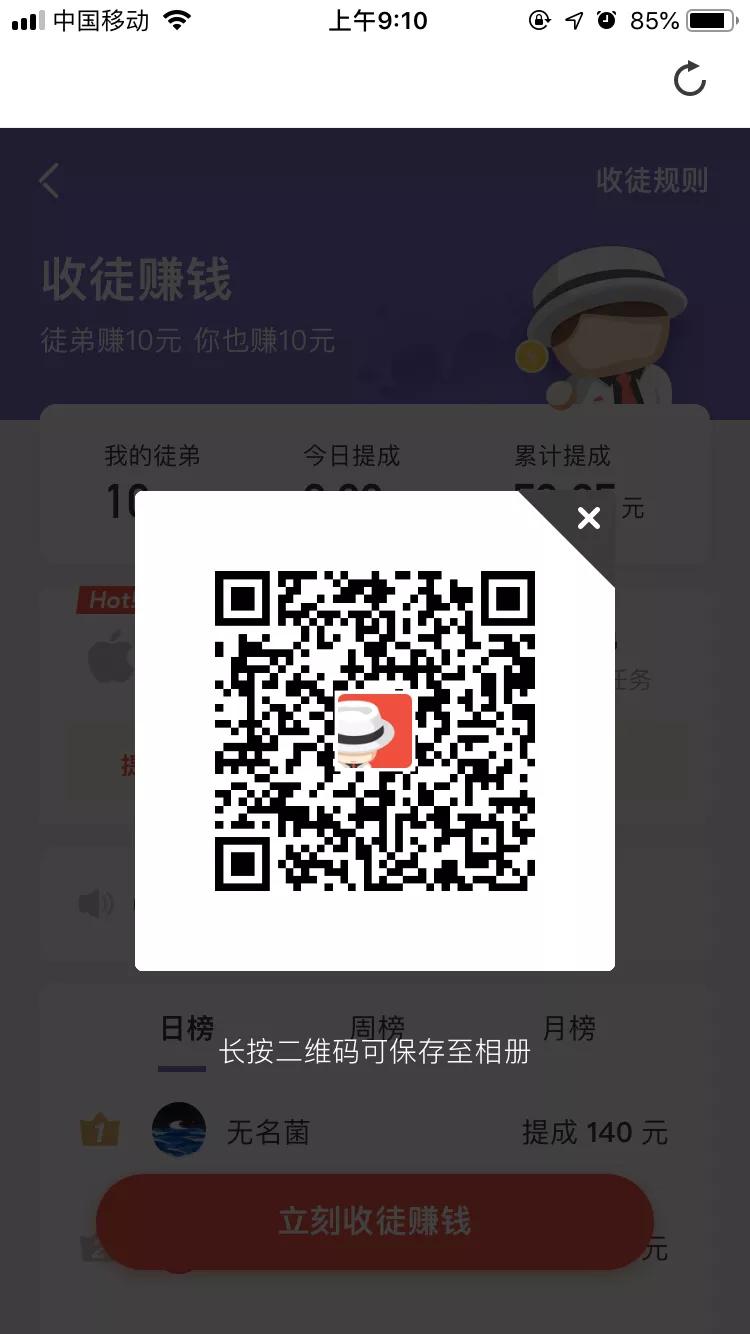 最新赚钱app软件,最新手机赚钱软件app排行榜