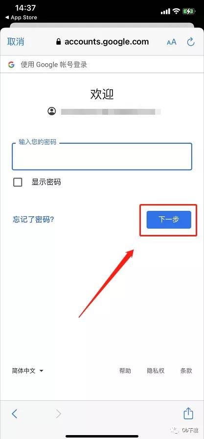 「Twitter小技巧」全新功能，开启除手机号登入以外其他登入方式​