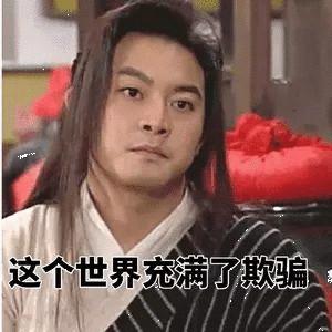 有刷单返佣的吗,刷单返现的套路是什么时候开始的