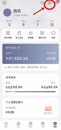 担心银行卡被盗怎样补救,担心自己的银行卡密码被盗怎么办