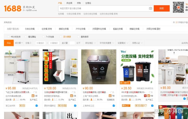 一件代发怎么做账,一件代发怎么做不侵权