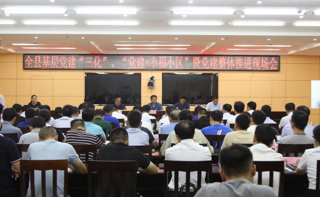 县委书记饶清华,饶清华横峰县委书记