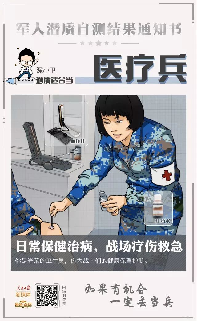 深圳的医院里，「潜伏」了这么多老兵！