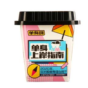 小Pan被boss召回！618不能少了我