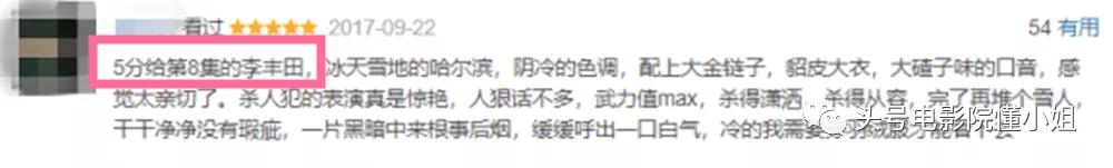 紫金陈悬疑三部曲人物关系,为什么紫金陈的男主叫严良