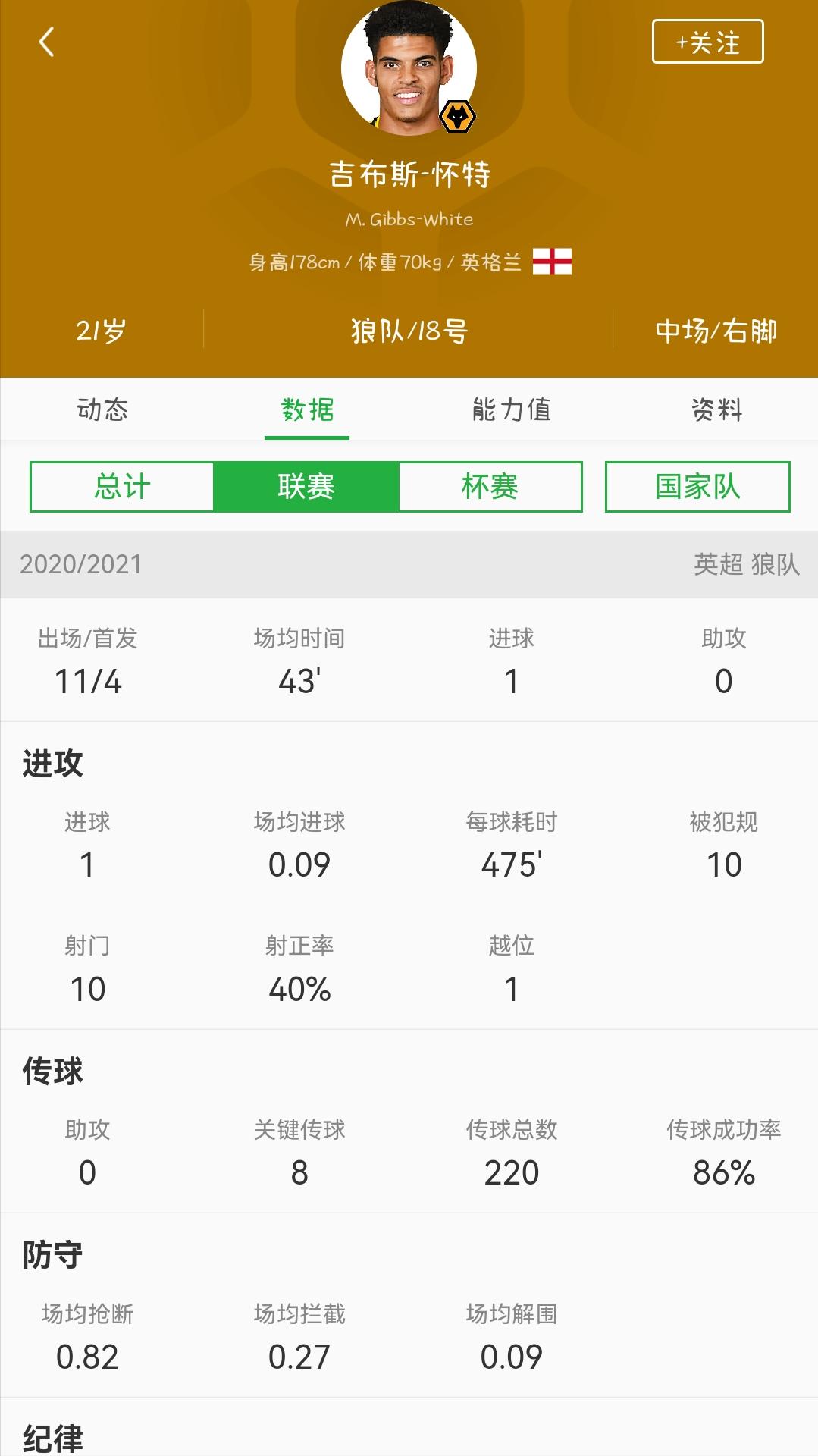 18年世界杯英格兰vs巴拿马,18年世界杯英格兰vs哥伦比亚