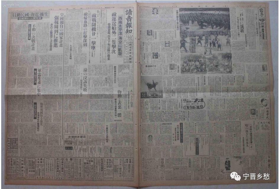 30多张侵华照片图文,日本人侵华真实完整影像