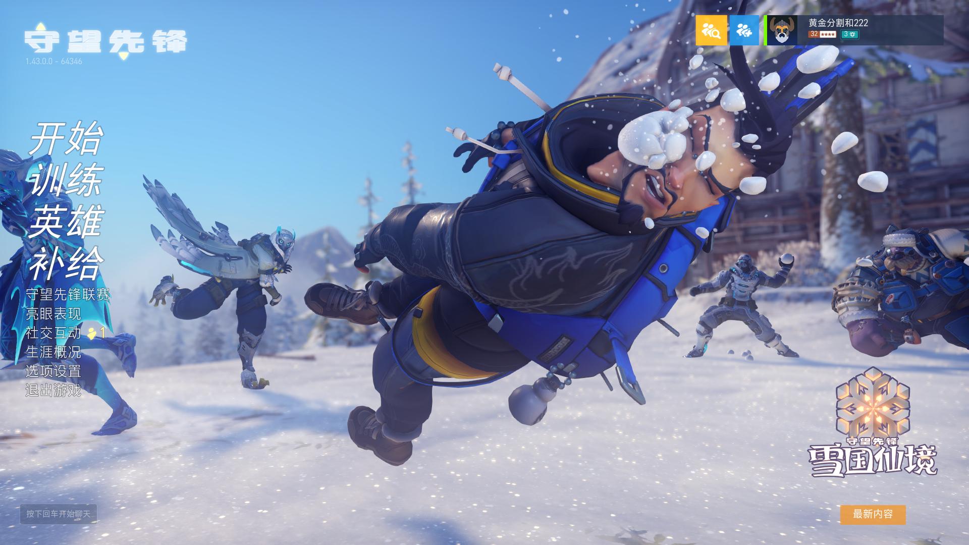 守望先锋的圣诞节皮肤怎么获得,守望先锋万圣节活动皮肤